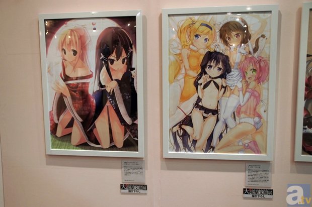 华体会比分直播